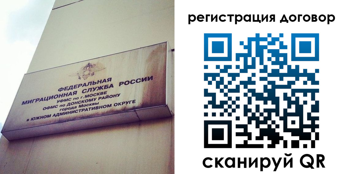 прописка для военкомата в Козьмодемьянске