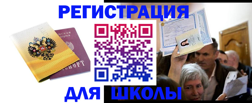 временная регистрация госуслуги в Козьмодемьянске