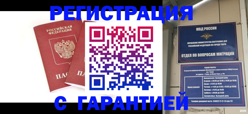 регистрация для школы в Козьмодемьянске