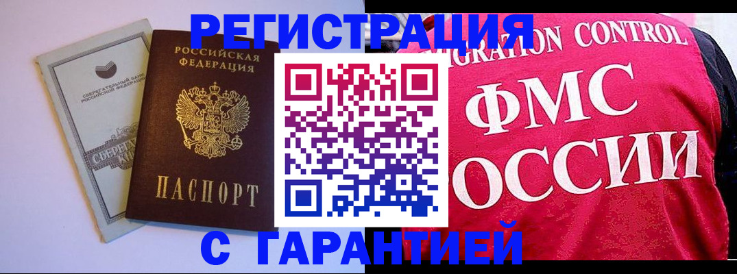 форма 3 в Козьмодемьянске